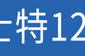 Ϋ510AMT 2022H7