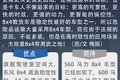 560马力14升天龙旗舰8x4!拉鱼车的最爱