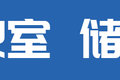 配康明斯2.5升动力 160马力的帅铃E来了