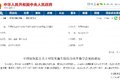 A2驾照实习期出险理赔？这才是正确答案