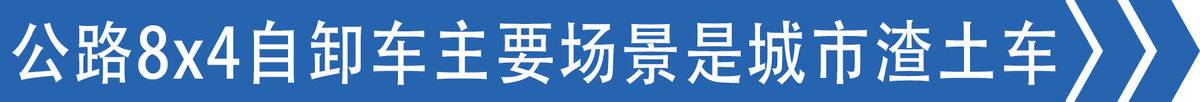 巨咖也有自卸？原乡五十铃重型自卸很多