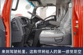 合规轻卡配AMT8挡箱 豪沃悍将能装20方