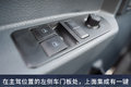 合规轻卡配AMT8挡箱 豪沃悍将能装20方
