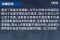 合规轻卡配AMT8挡箱 豪沃悍将能装20方