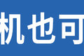 为了生活和孩子 体验女卡友的货运日常