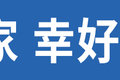 为了生活和孩子 体验女卡友的货运日常