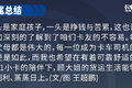 为了生活和孩子 体验女卡友的货运日常