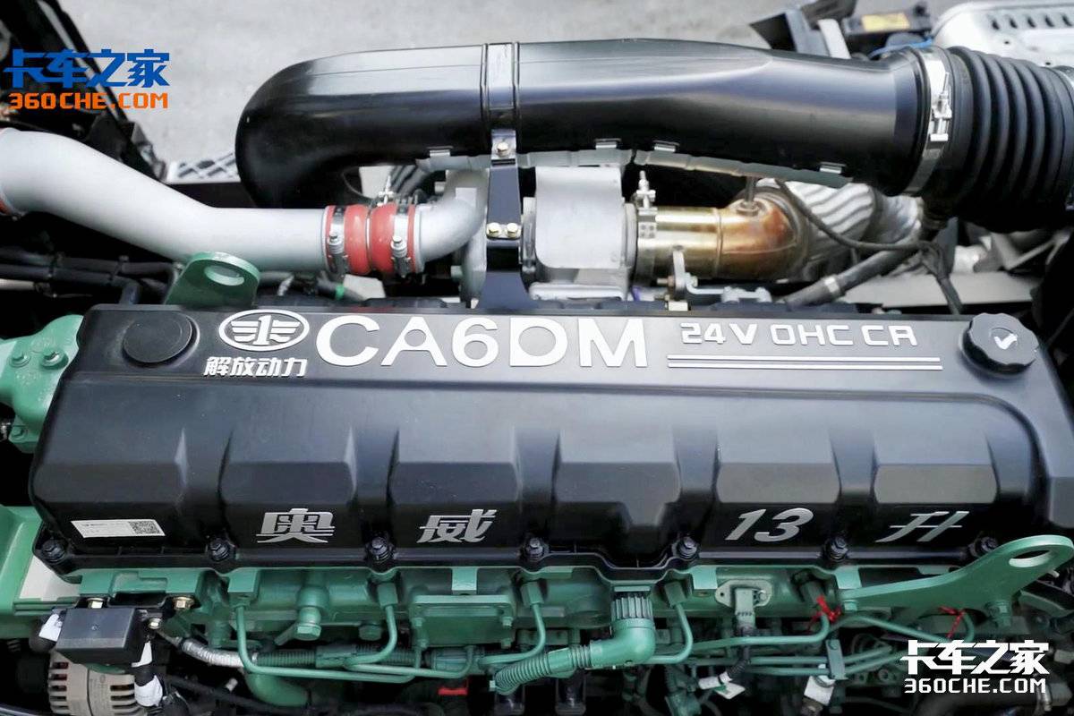 520马力段动力匹配最优解 解放动力CA6DM3高效节油还可靠