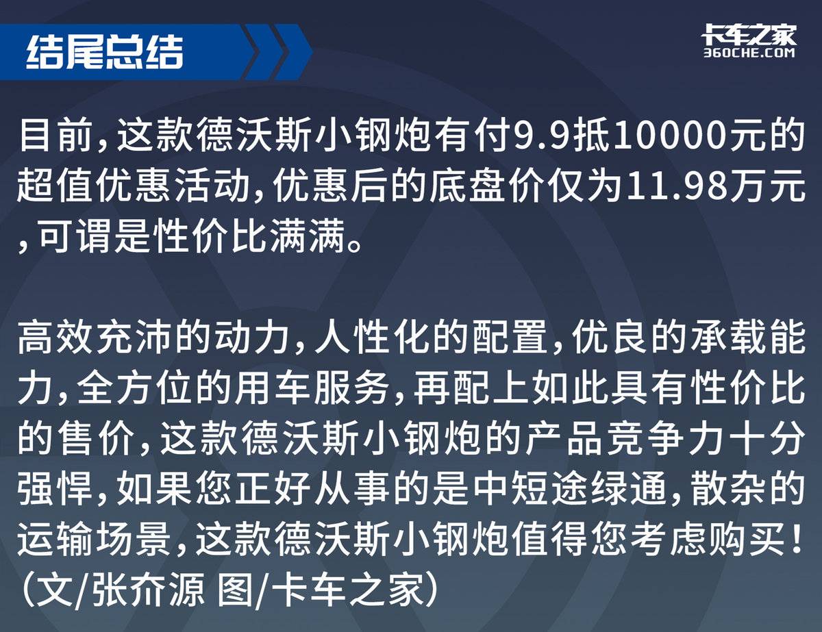 12T�Ϲ治����&nbsp;����ͨ��ѡ����˹С����