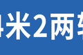 合规仓栅现车少 从公告看未来轻卡发展