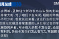合规仓栅现车少 从公告看未来轻卡发展
