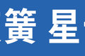 动力强还能装！长安星卡PLUS城配好选择
