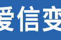 动力强还能装！长安星卡PLUS城配好选择