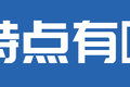 290km䣡 ۴綯ͼ