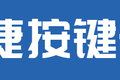 卡车人性化设计大比拼 哪个能打动你？
