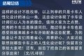 卡车人性化设计大比拼 哪个能打动你？
