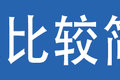 ձΣƷ䳵ɶ?ĵǰ!