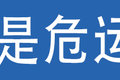 ձΣƷ䳵ɶ?ĵǰ!