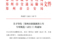 远程G1E纯电渣运车给你不一样的选择