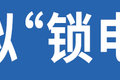 룡γ硱