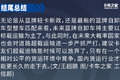 蓝牌自卸担心承载或超规？未来该买啥车