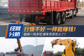 һ 鲻һ׬Ǯ 泵