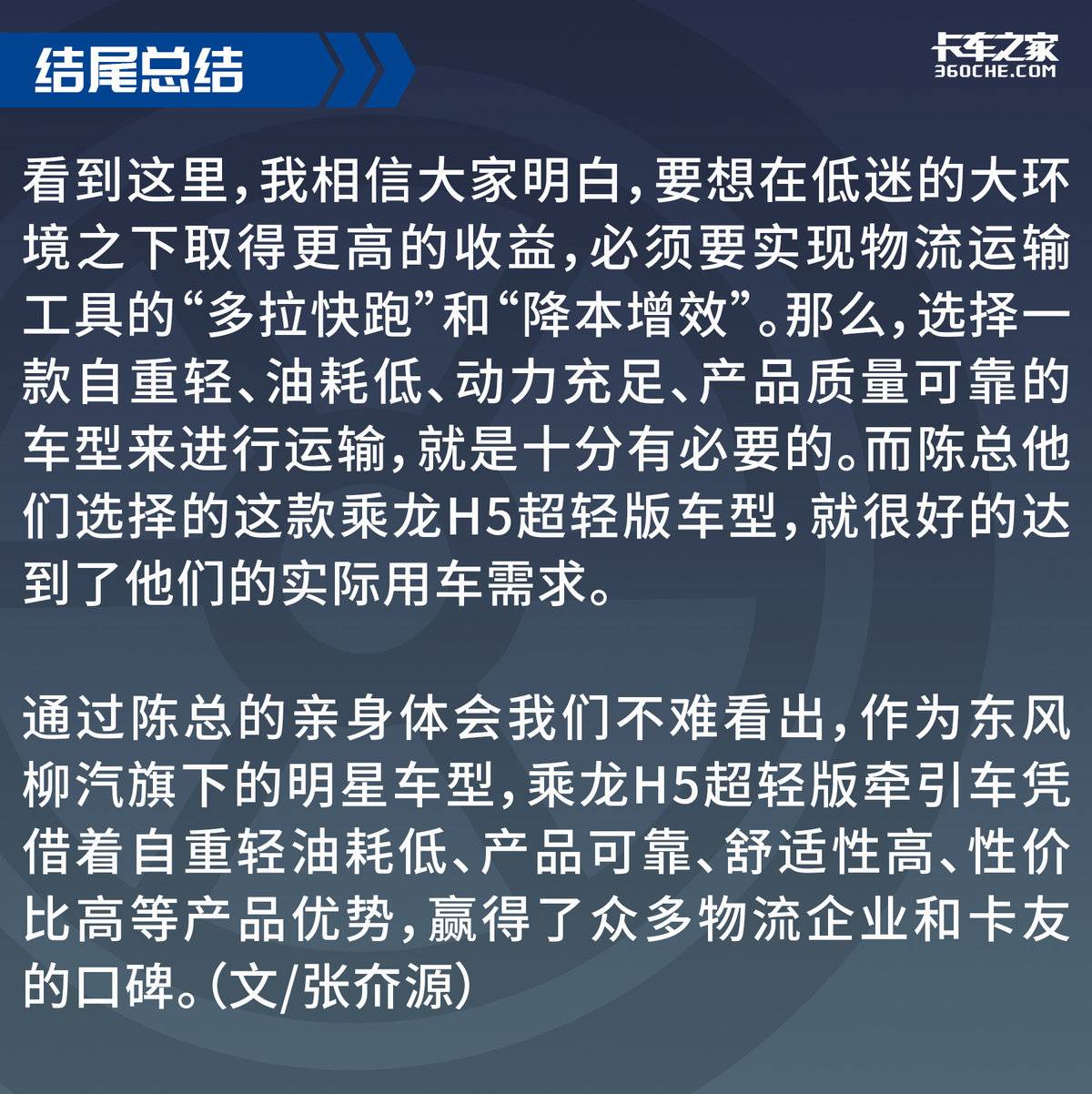 油價高運費低 我們該如何應(yīng)對市場寒冬?