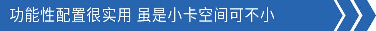 可下地库过限宽  江淮恺达X5报价5.15万