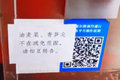 皇帝蕉 圣女果 油麦菜 这些都不是绿通!