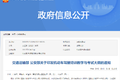 交通部发布机动车驾驶培训与考试大纲！