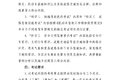 交通部发布机动车驾驶培训与考试大纲！