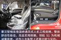 下地库无忧 智相VS领航S1 你更青睐谁？