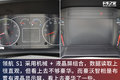 下地库无忧 智相VS领航S1 你更青睐谁？