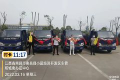 ����ɾͿڱ� һ�η���ٳ�4̨��������