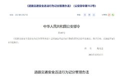 ������Ϳ�1�� �¹�ʵʩ��������ЩӰ��