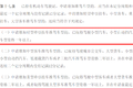 C6驾照考试大纲来了！一文看懂如何考取