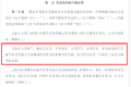 C6驾照考试大纲来了！一文看懂如何考取