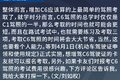 C6驾照考试大纲来了！一文看懂如何考取