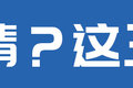 C6驾照考试大纲来了！一文看懂如何考取