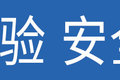 530马力纯电自卸车 速览全新比亚迪T31