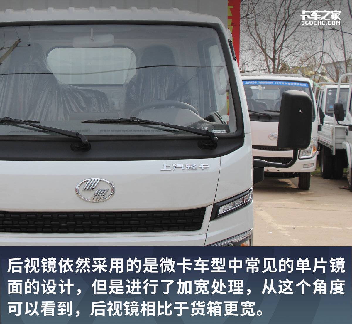 货箱长度4.17米合规装1.8吨 堪比标载轻卡 上汽轻卡S100报价7.11万