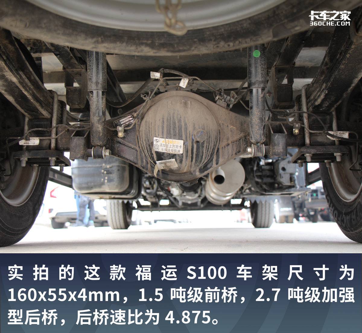 货箱长度4.17米合规装1.8吨 堪比标载轻卡 上汽轻卡S100报价7.11万