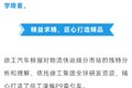 干线之星 徐工漢風P9牵引车凭实力领航