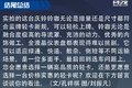 底盘11万 细节控最爱 跑城配铃咖够给力