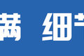 底盘11万 细节控最爱 跑城配铃咖够给力