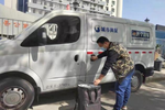 上海人最关心两件事 上汽大通都在出力