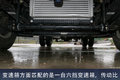 看好谭旭光  国际主权基金投资法拉帝