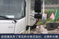 看好谭旭光  国际主权基金投资法拉帝
