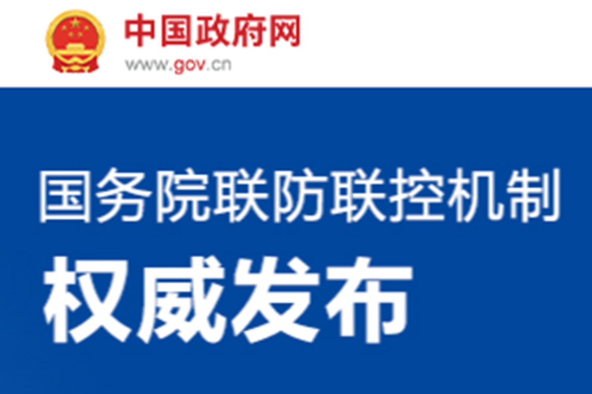 ���Ͼ����ճ�����&nbsp;����Ժӡ������֪ͨ