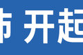 8.88万买炮？原创试驾重磅车型金刚炮！